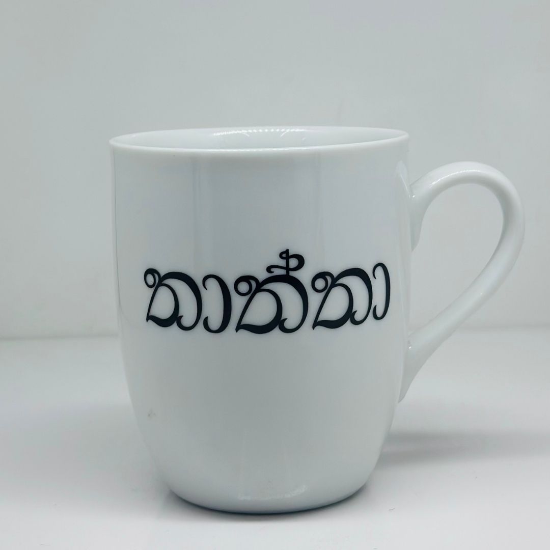 Avani Product Family Ceramic Mug